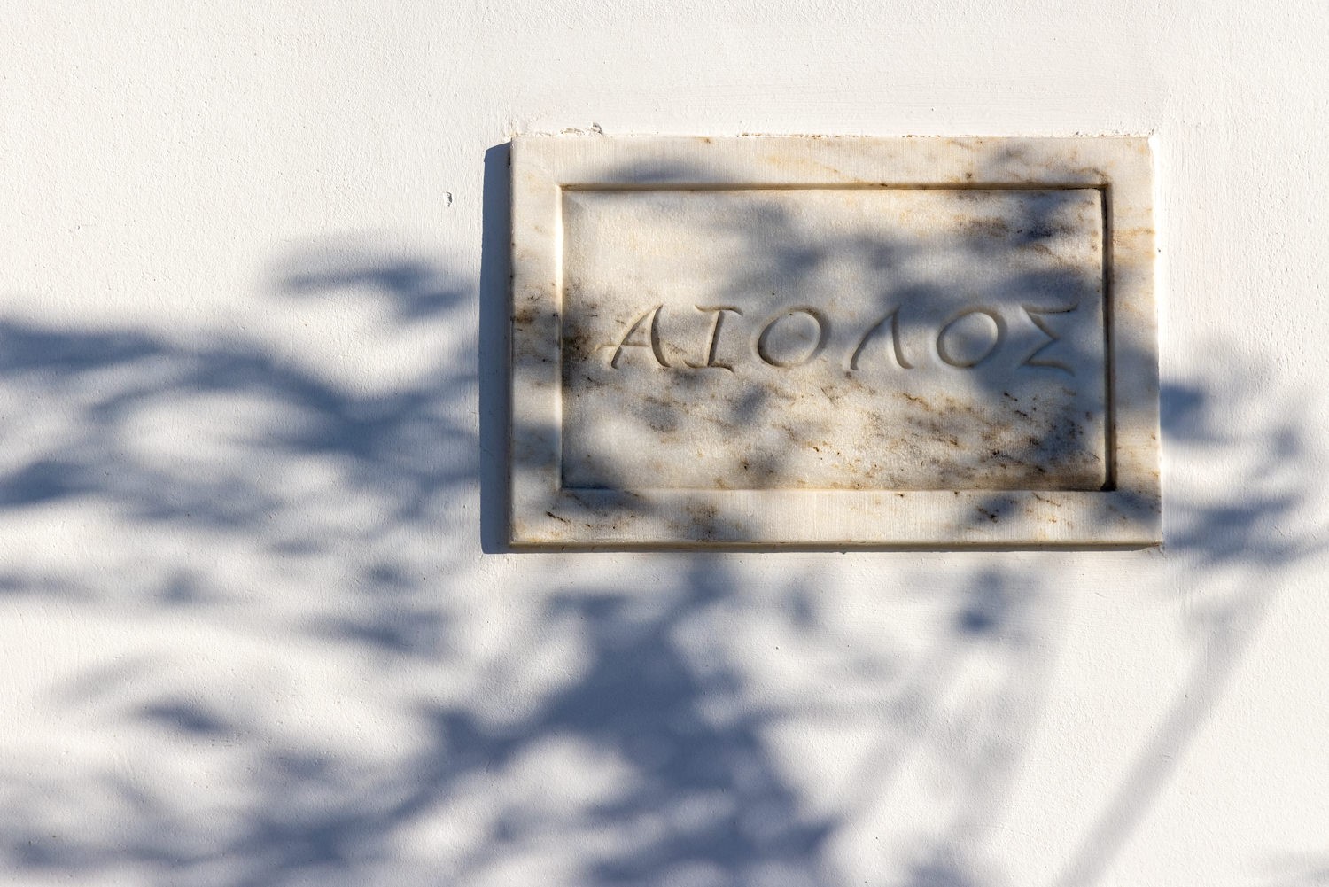 Amalgam Homes Aiolos villa, Paros island: image interior gallery